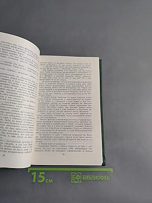 Избранное