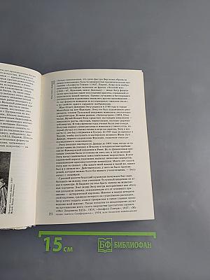 Календарь "Советский художник"