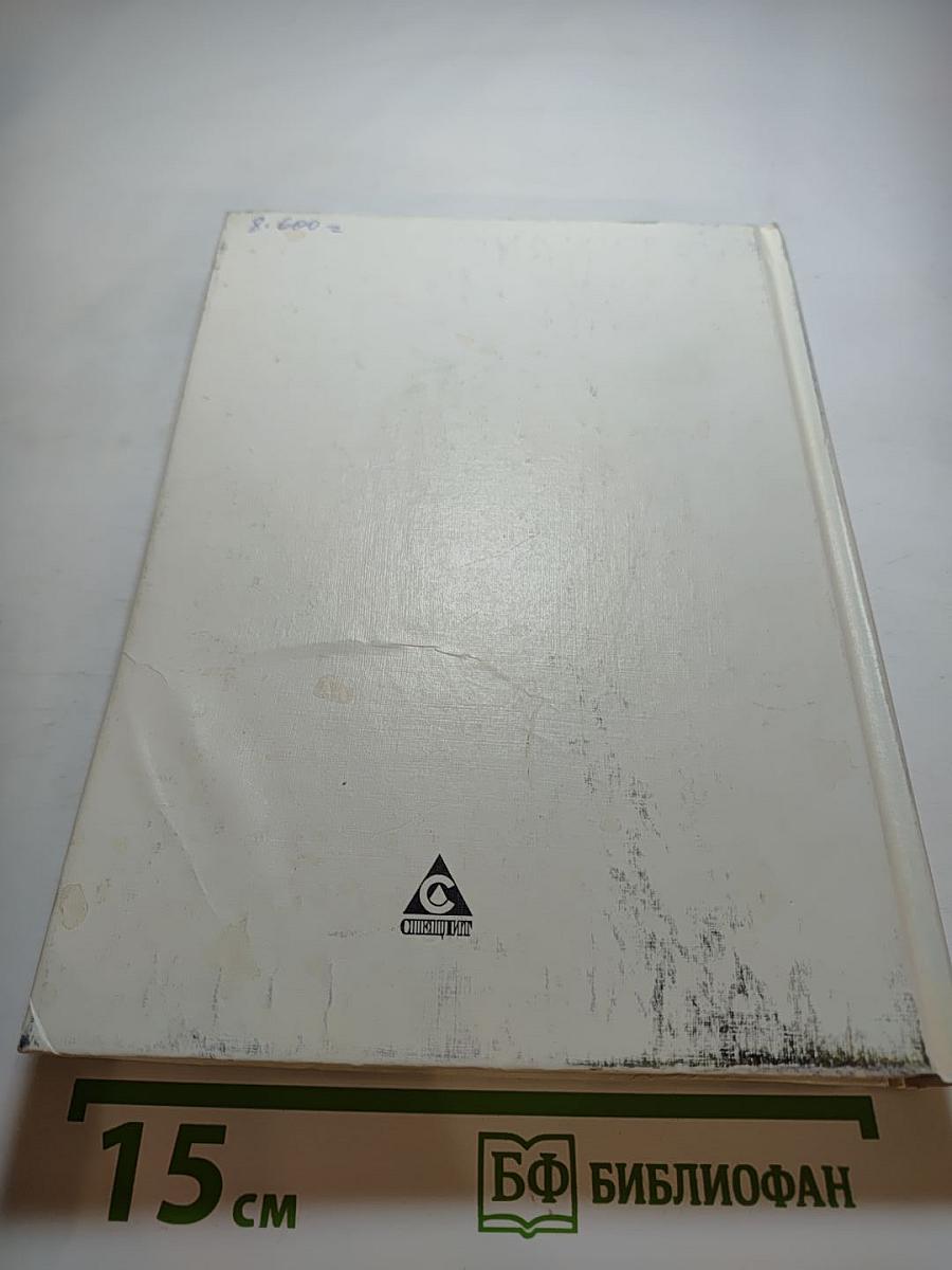 Учимся думать о себе и о других