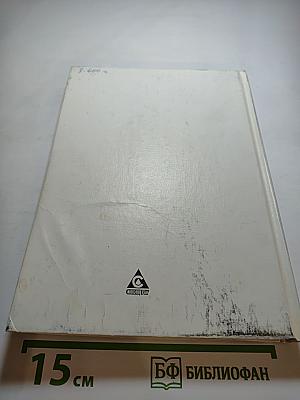 Учимся думать о себе и о других