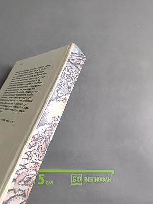 Календарь "Советский художник"