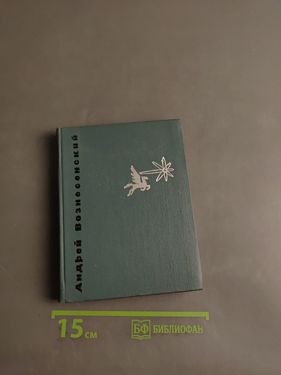 Антикампы