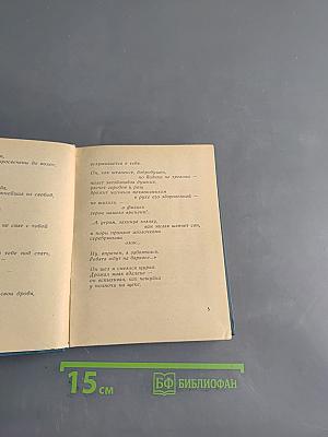 Антикампы