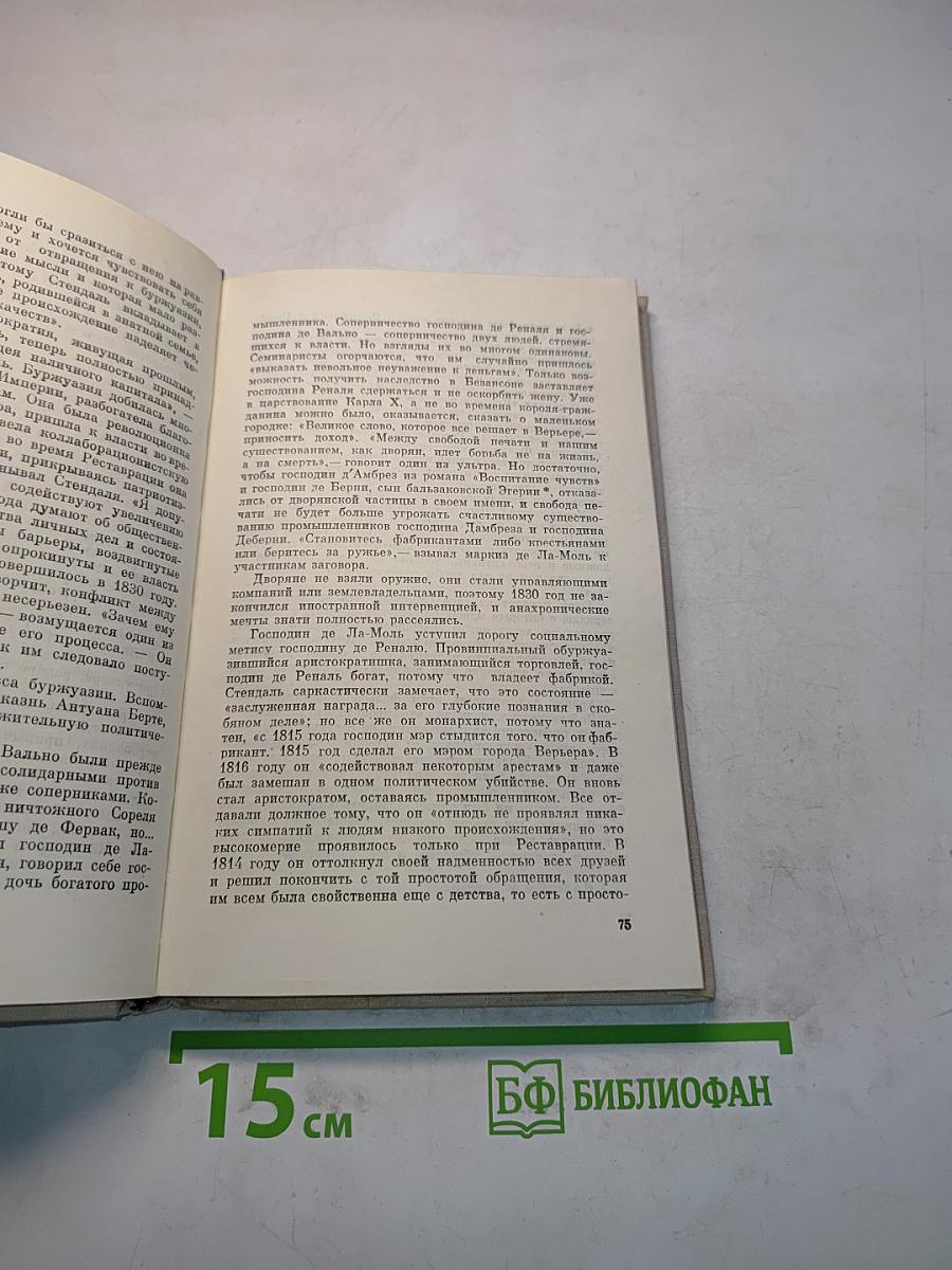 Не посмотреть ли на известное по-новому?