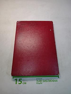 Голубые молнии