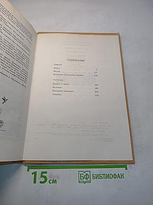 Нежданно-негаданно