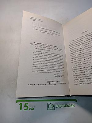 1972