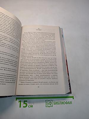 Сыщик Бреннер