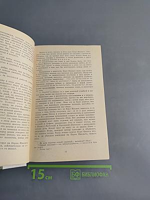 Избранное