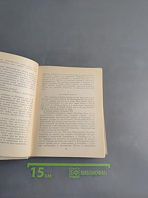 Повести ленинградских писателей