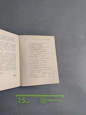 Пушкинские места Ленинграда