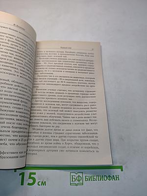 Чайный гриб