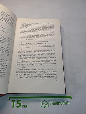 Сент-Ронанские воды