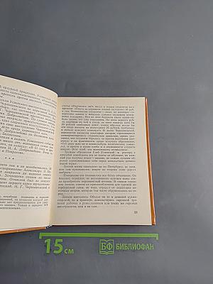 Глеб Успенский в Петербурге
