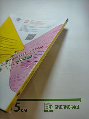Музыка 3 класс