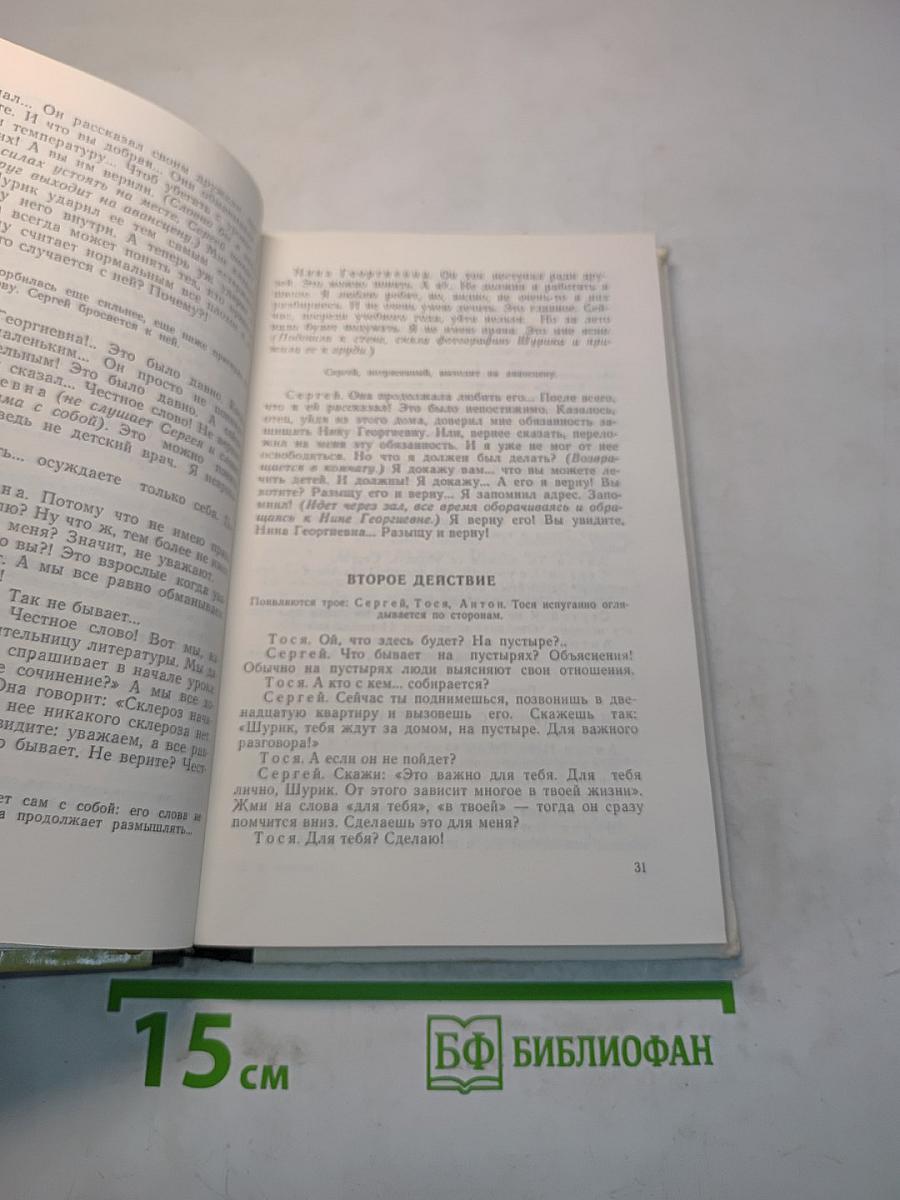 Звоните, приезжайте!