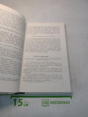 Звоните, приезжайте!