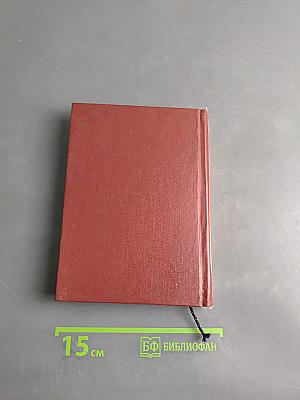 Essential English for Foreign Students Book 4