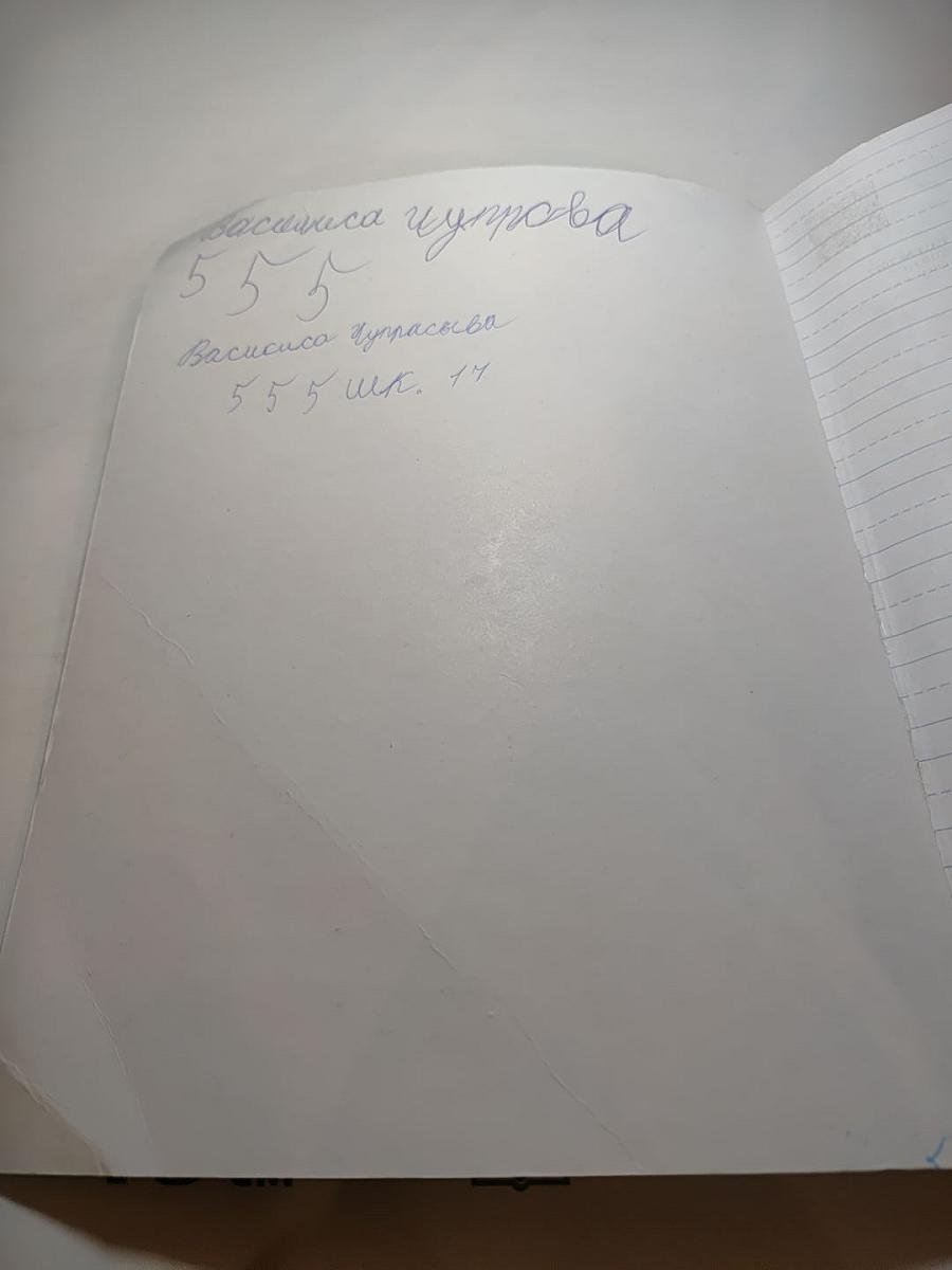 Букварь. 1 класс. Часть вторая