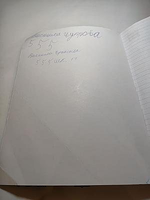 Букварь. 1 класс. Часть вторая