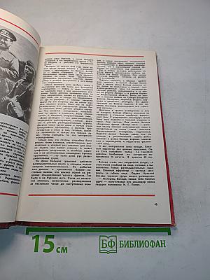 Медаль за бой, медаль за труд