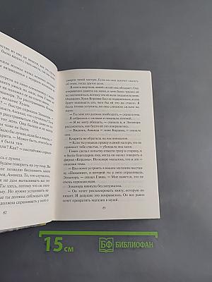 Бирюзовая маска