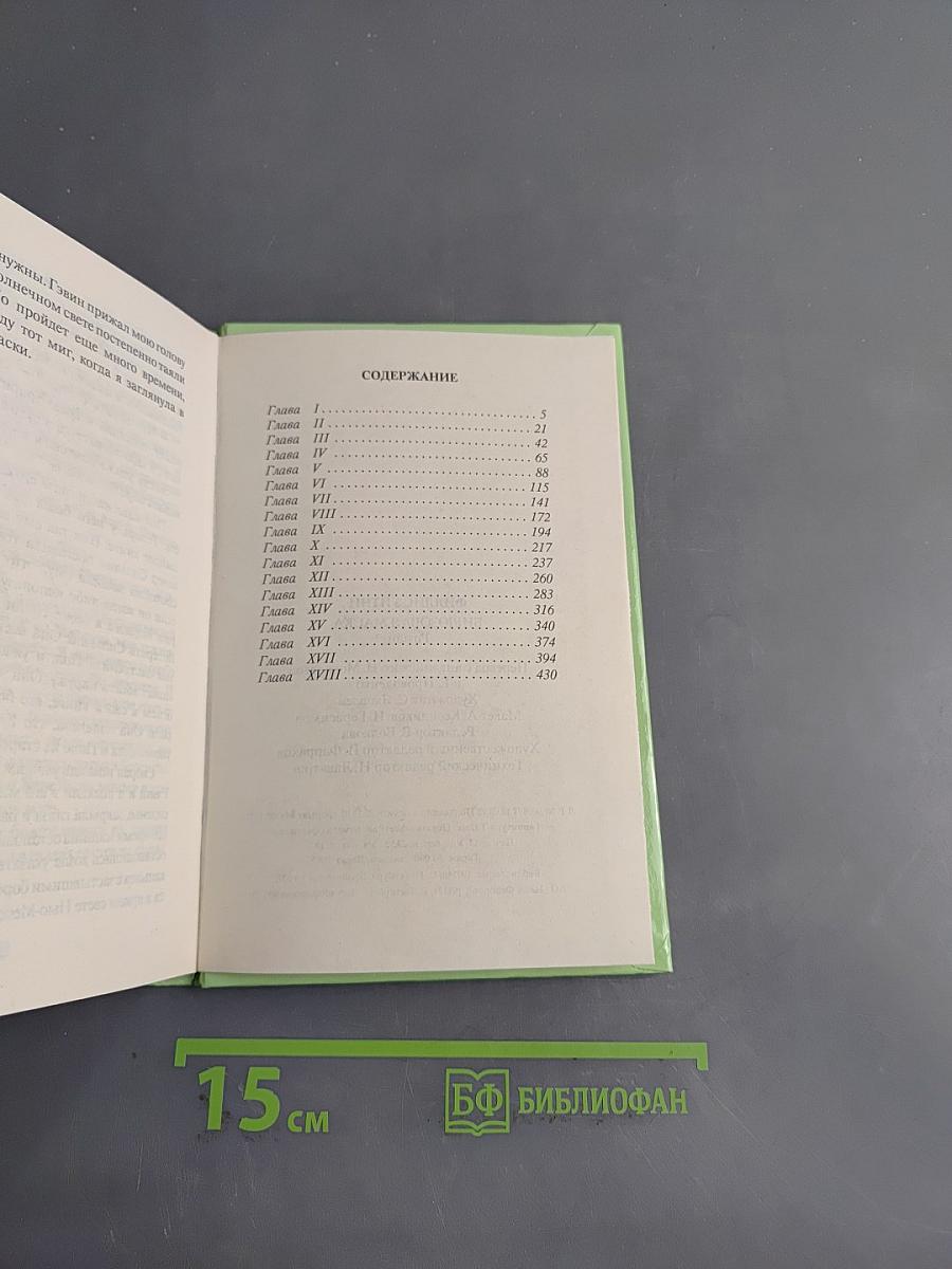Бирюзовая маска