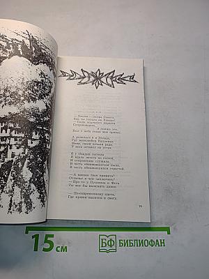Остров женщин