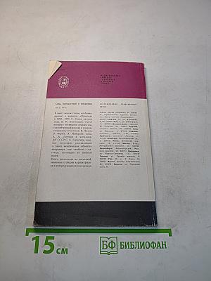 Прошлое и будущее Вселенной