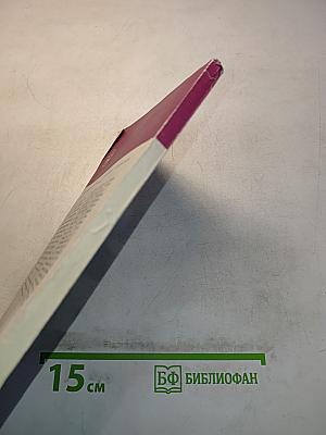 Прошлое и будущее Вселенной