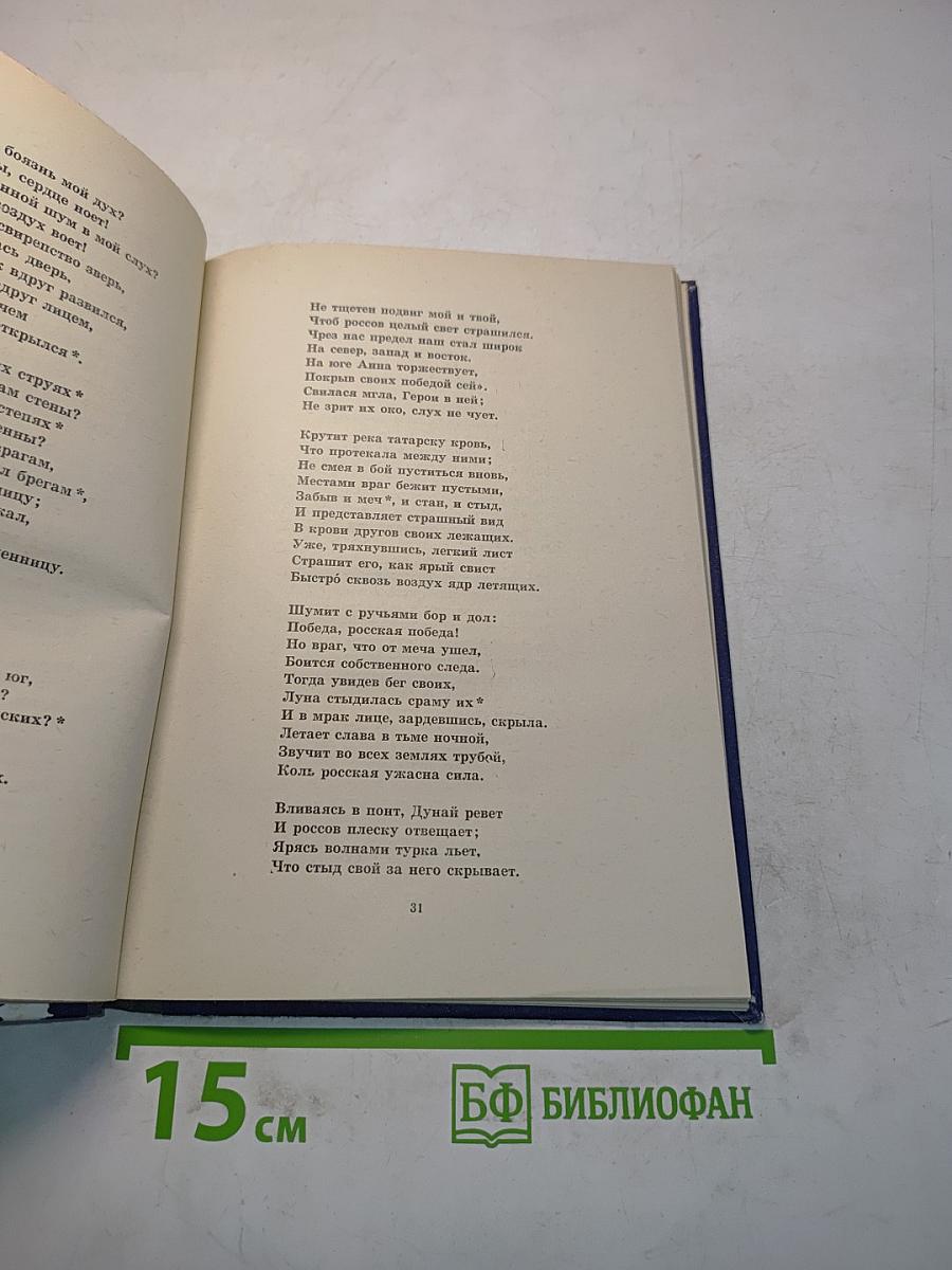Избранные произведения