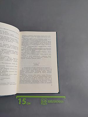 Одолень-трава