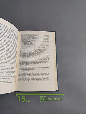 Одолень-трава