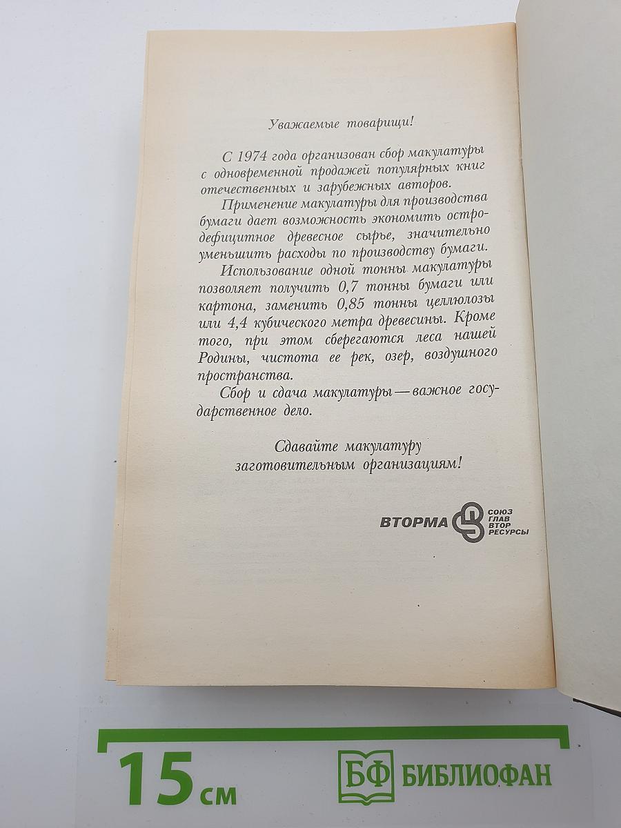 Граф Монте-Кристо