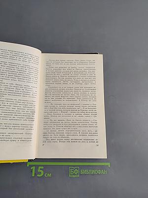 Кантор идет по следу