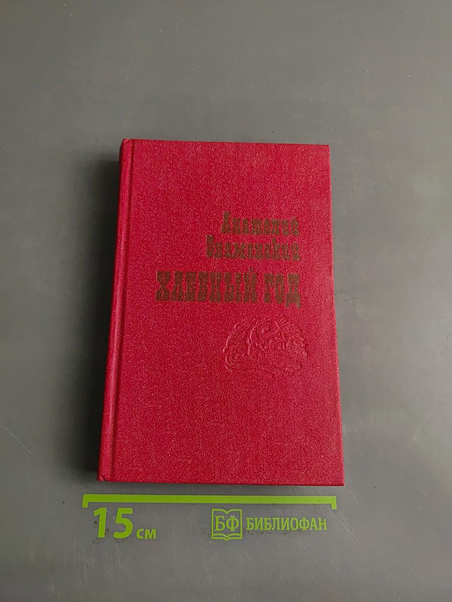 Рассказы