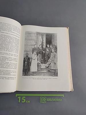 Л. Маяковская. О Владимире Маяковском