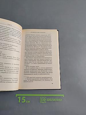 Головастик. Свой среди своих