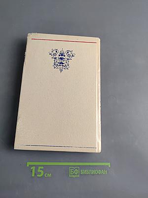 Русские народные сказки
