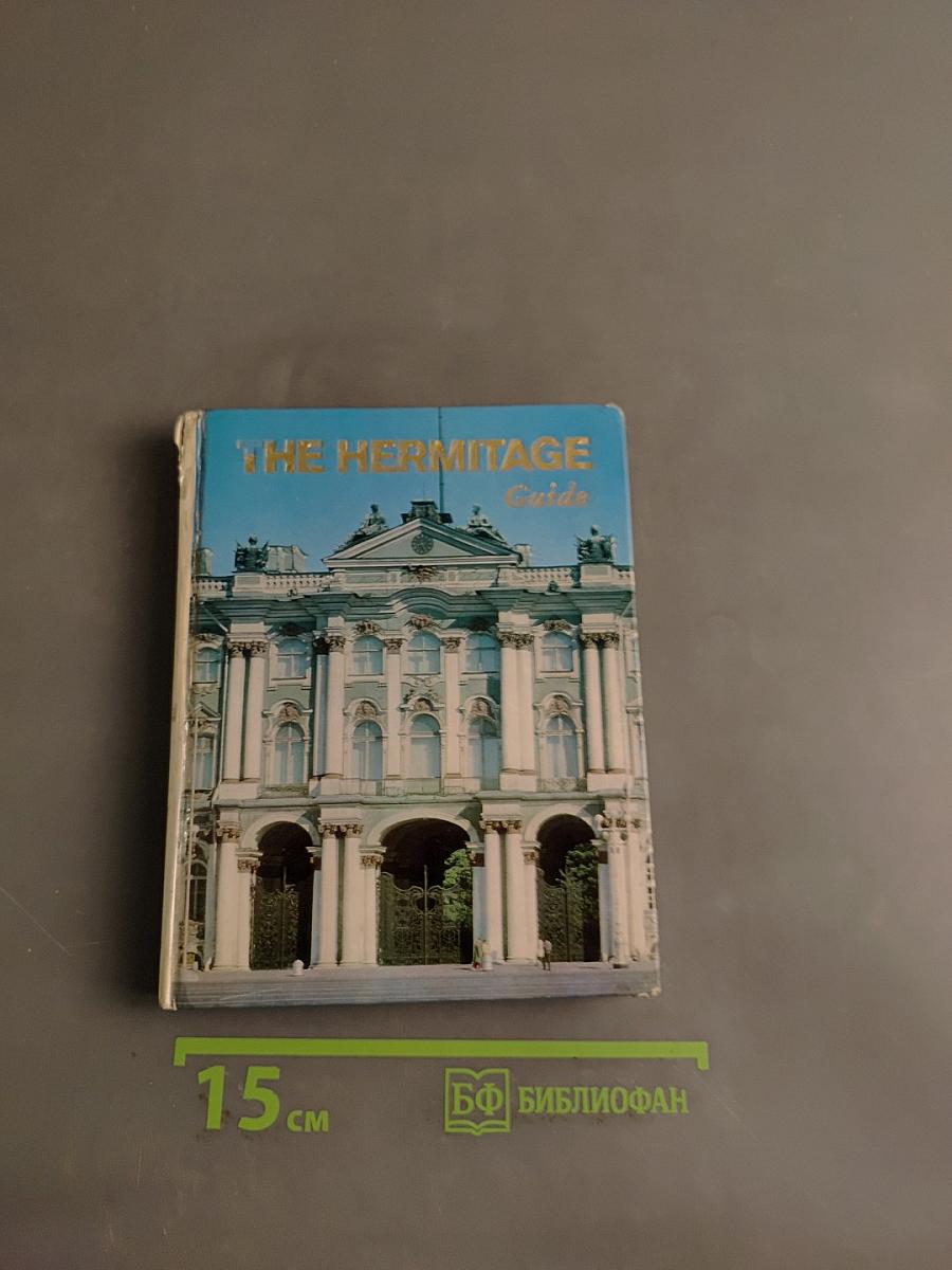The Hermitage: Room-to-room guide