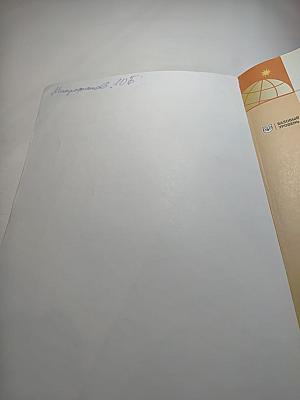 География 10 класс