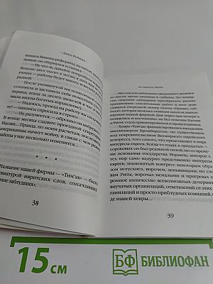 Во вратах твоих