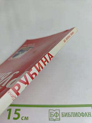 Во вратах твоих