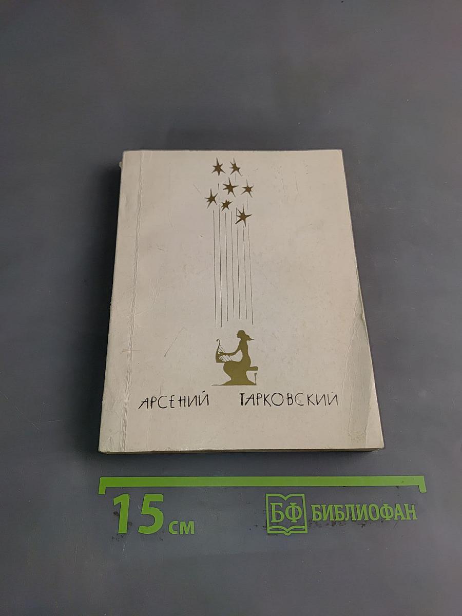 Волшебные горы