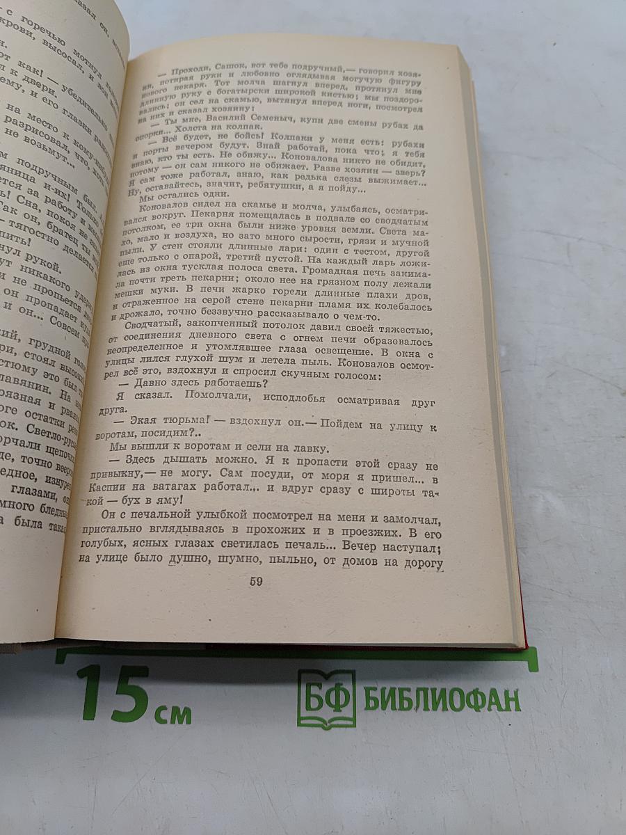 Избранное