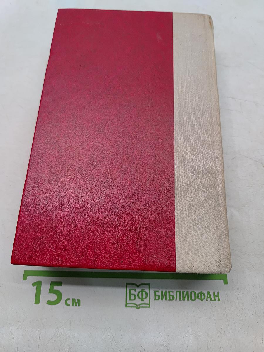 Избранное