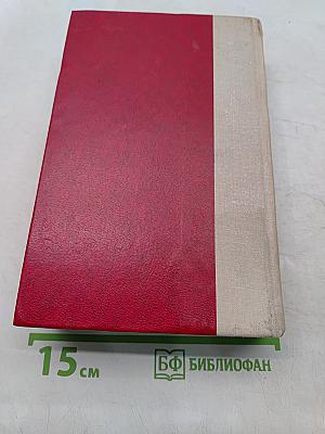 Избранное