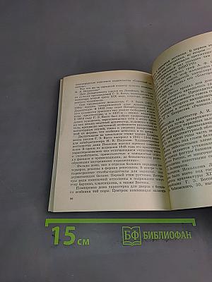 Литейный проспект
