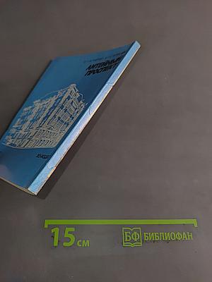 Литейный проспект