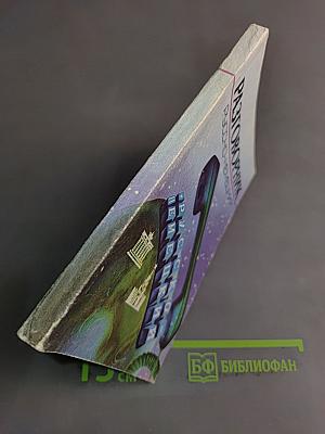 Разговорник русско-немецкий